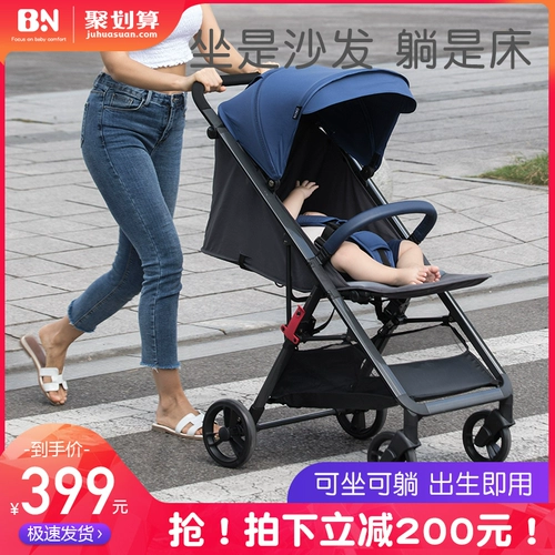 贝能 Складная коляска для новорожденных с зонтиком, амортизация, 0-3 лет