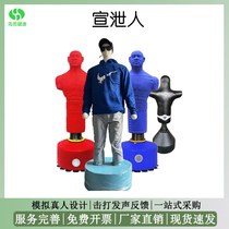 Psychological catharsis simulation doll catharsis silicone anti-real catharsis doll hits and sounds feedback consultation room dedicated