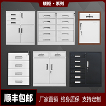 Short cabinet steel information cabinet File cabinet Tin Cabinet Containing Cabinet With Lock Floor Cabinet Drawer Lockers Multi-Bucket Cabinet