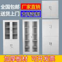 Foshan Steel Iron Sheet Cabinet Storage With Lock Cabinet Storage Cabinet File Cabinet Information Cabinet Voucher Cabinet Multi Door Cabinet Staff Cabinet