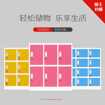 School with steel lockers Classroom Students Colour Bag Cabinet Tinel Cabinet Shoes Cabinet Containing Band Lock Deposit Cabinet Shorter Cabinet