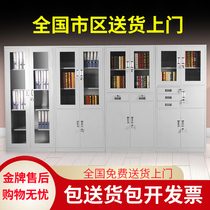 Guangzhou Filing Cabinet Tin Cabinet Dwarf Cabinet Office Cabinet Finance Cabinet Voucher Cabinet Filing Cabinet Staff More Wardrobe Iron Cabinet