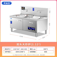 12 кВт*2 электромагнитная 600 двойная печь