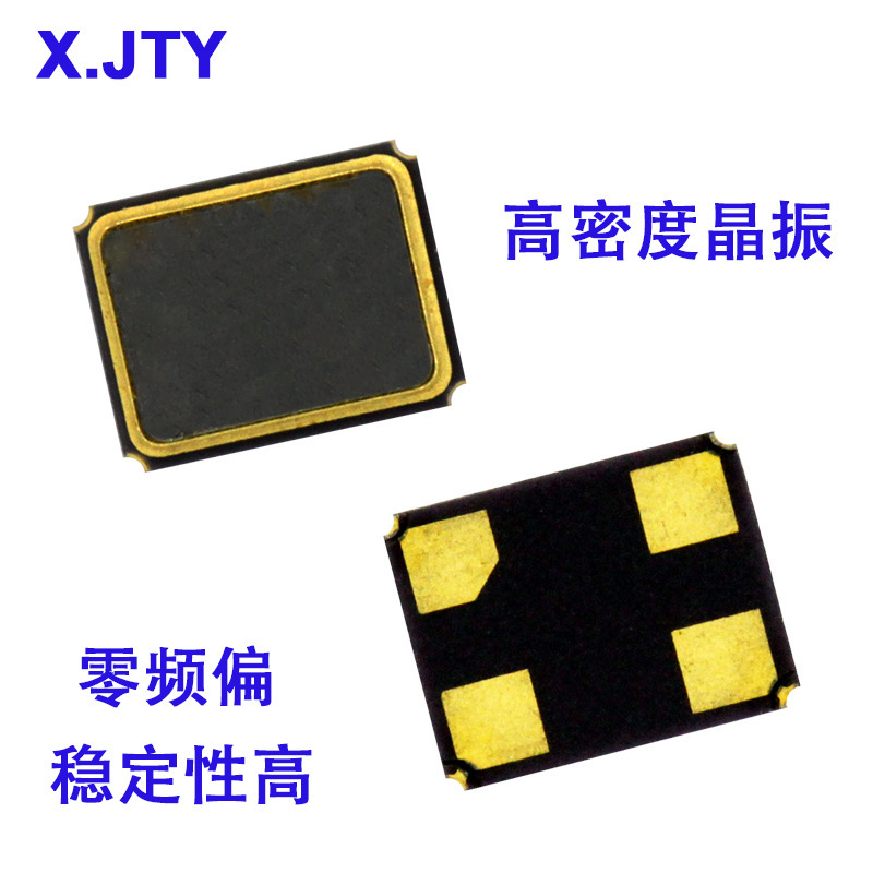 Patch crystal oscillator SMD3225 24MHZ 12PF high precision passive crystal oscillator spot premium-Taobao