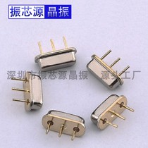 D-11 direct-inserted passive crystal resonator SAW sound meter 3 pin 310MHz ± 75kHz DIP-3 remote control crystal oscillator