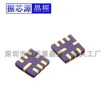 SFR433D 315MHZ ± 75KHZ patch sound table crystal oscillator SMD5050 8P remote control special 5 * 5MM