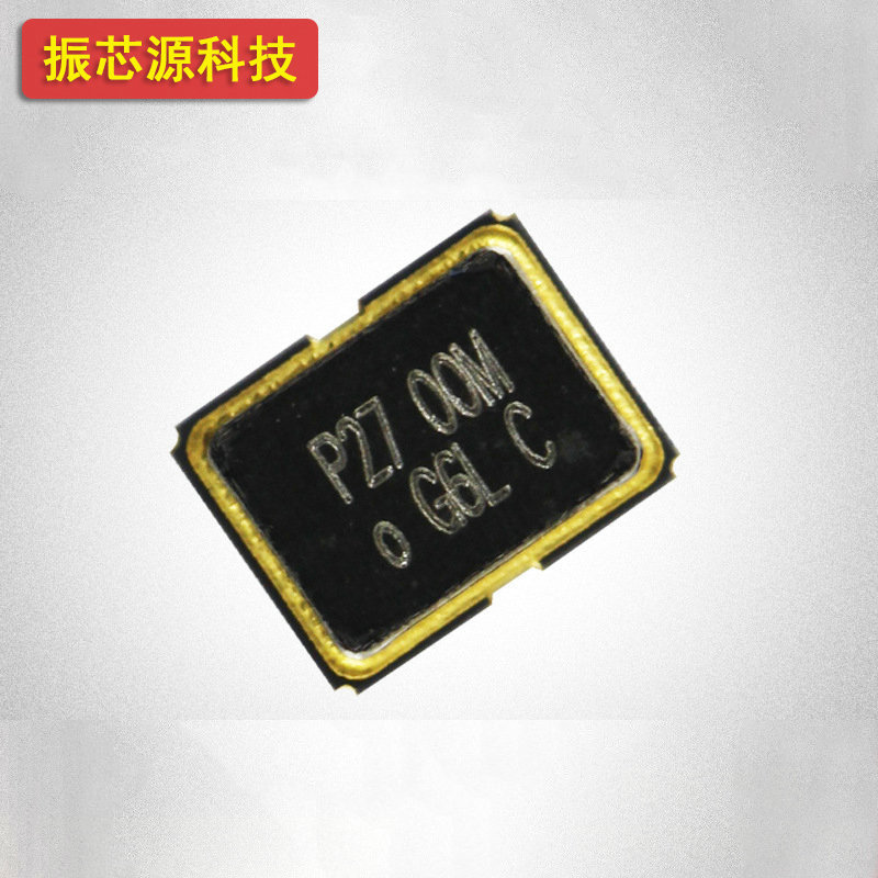 SMD3225 27000 mhz 3 3V OSC patch active crystal vibrating metal face manufacturer direct crrystal-Taobao