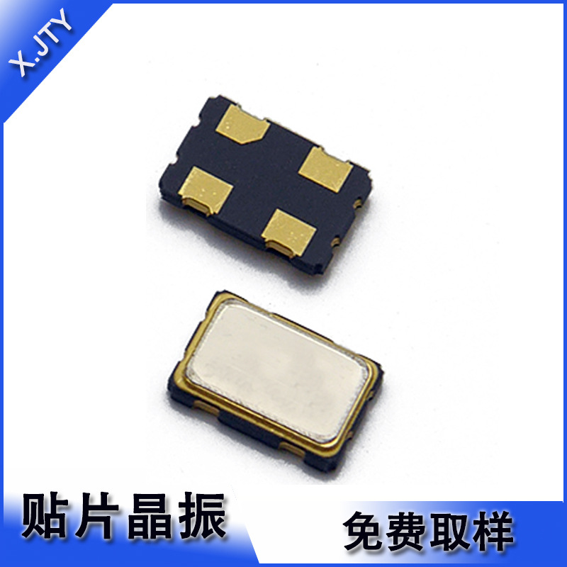Patch active crystal oscillator SMD7050 24576MHZ 3 3V industrial grade high-precision original plant quartz oscillator-Taobao