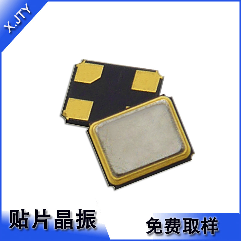 Patch Crystal Zhen SMD2520 32MHZ High Precision Passive Quartz Crystal Resonator Factory Direct 2 5 * 2 0-Taobao