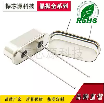 Factory direct sales 49S in-line passive crystal OSCILLATOR 15 120MHZ HIGH-PRECISION QUARTZ RESONATOR 20PF2P