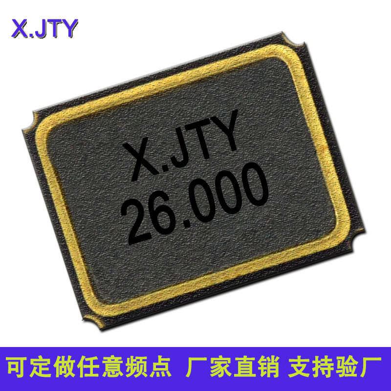 Patch crystal oscillator SMD2016 26MHZ 10PPM4 foot passive crystal factory direct Bluetooth special-Taobao