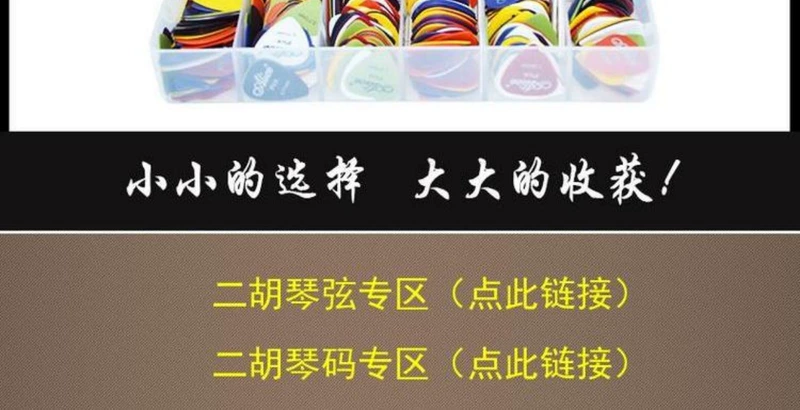 Alice Guitar Picks Ukulele Mảnh vỡ Dân gian Guitar Điện Phụ kiện Guitar Tùy chọn Độ dày 6 miếng