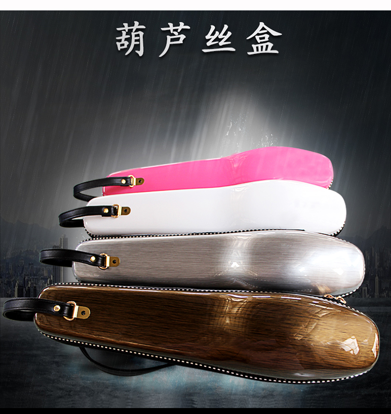 Hộp lụa Hulu Chất liệu nhựa ABS chống thấm C tông / thả B tông lụa hộp dưa chuột Chơi hộp nhạc cụ vạn năng - Nhạc cụ dân tộc mua sáo trúc