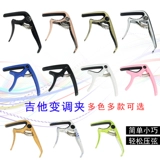 Гитара, укулеле с партитурой, музыкальные инструменты с аксессуарами