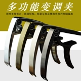 Гитара, укулеле с партитурой, музыкальные инструменты с аксессуарами