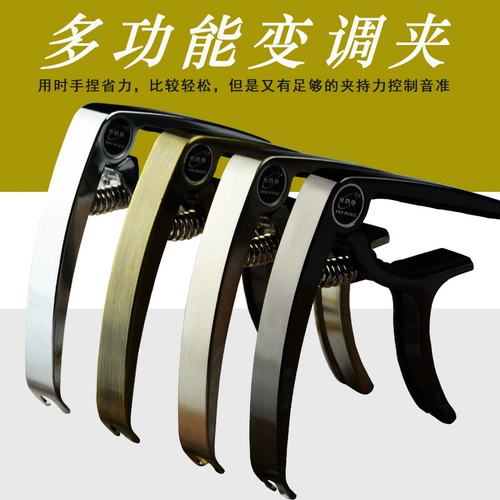 Гитара, укулеле с партитурой, музыкальные инструменты с аксессуарами