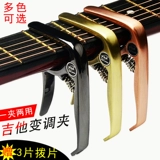 Гитара, укулеле с партитурой, музыкальные инструменты с аксессуарами