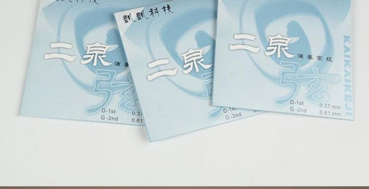 Kaikai GD chuyên nghiệp Erquan erhu chuỗi hoặc AE chuyên nghiệp Erquan erhu chuỗi / Erquan chuỗi Tô Châu Gu Yue nhạc cụ - Phụ kiện nhạc cụ capo guitar xịn