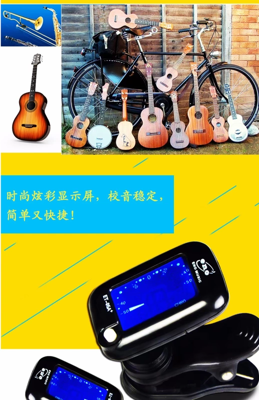 Inno Guitar Tuner Dân gian Guitar violin Ukulele Chỉnh Tuner Nhạc cụ Phụ kiện - Phụ kiện nhạc cụ mua dây đàn guitar