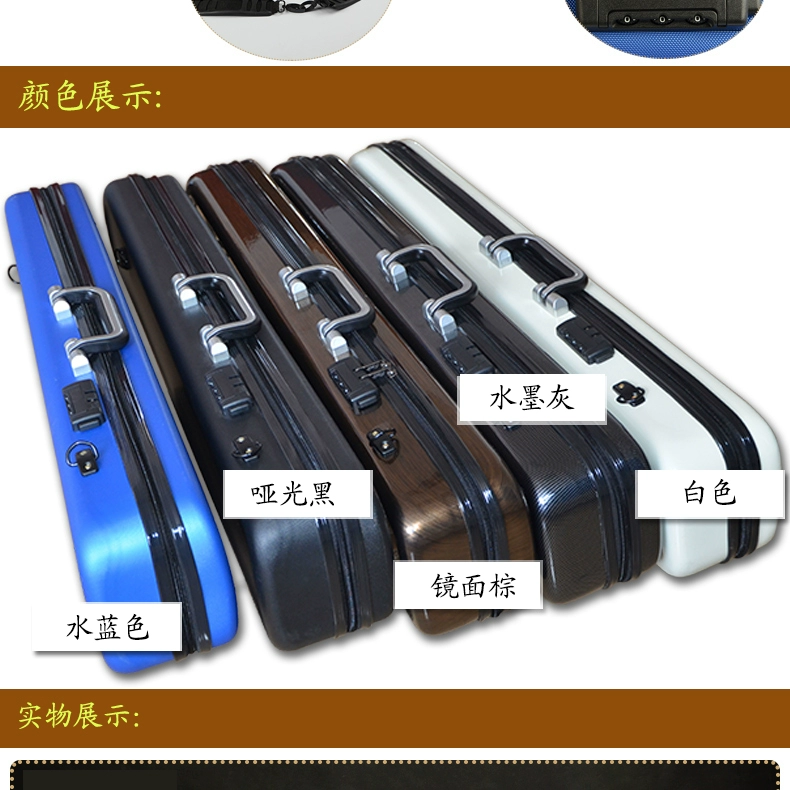 Hộp Erhu có thể mang lại đàn nhị đàn violon nhựa ABS chống trộm mật khẩu khóa phụ kiện nhạc cụ quốc gia để gửi dây - Phụ kiện nhạc cụ