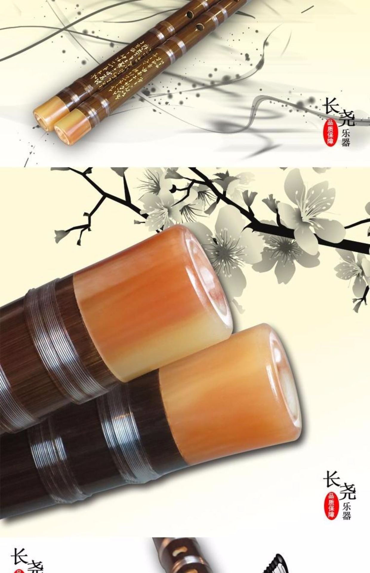 Sáo trúc sáo trúc Chuyên chơi nhạc cụ sáo trúc Hai sáo Tô Châu Gu Yue phụ kiện nhạc cụ - Nhạc cụ dân tộc sáo huyên