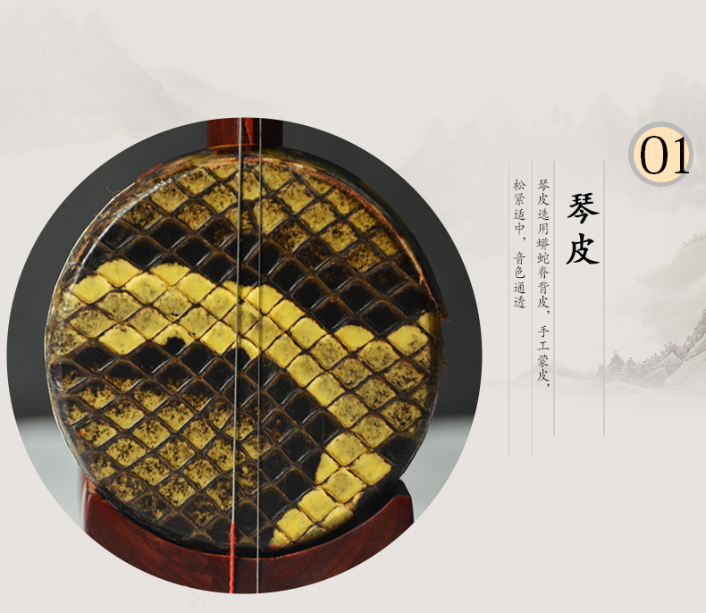 尧 Trống gỗ hồng mộc Gaohu Nhạc đệm Huangmei Opera Erhu Gaohu Gu Yue phụ kiện nhạc cụ dân tộc đàn nguyệt cầm