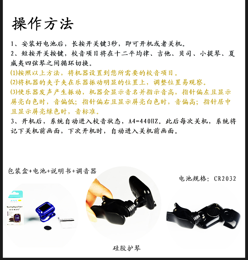 Inno Guitar Tuner Dân gian Guitar violin Ukulele Chỉnh Tuner Nhạc cụ Phụ kiện - Phụ kiện nhạc cụ dây alice