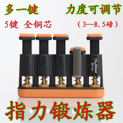 Пианино, гитара, тренажер для тренировок, музыкальные инструменты с аксессуарами