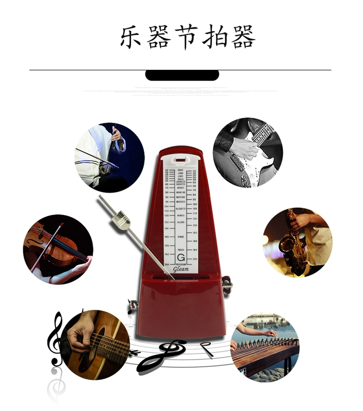 Cơ khí đàn piano cơ nhịp đàn guitar nhạc cụ phụ kiện violin trống erhu guzheng nhịp điệu phổ quát - Phụ kiện nhạc cụ dây guitar acoustic