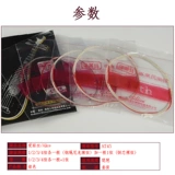 Alice at45 Pipa 1/2/3/4 4 Строка стальная веревка нейлоновые струны Pipa Strings String String String String