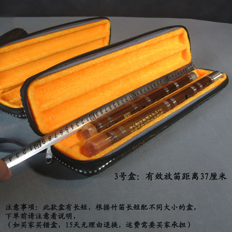Tre sáo hộp sáo hộp sáo hộp sáo túi thư pháp Văn bản cổ hộp tám gói phù hợp với sáo hộp dụng cụ - Nhạc cụ dân tộc đàn cổ tranh