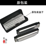 天鹅 Вред/металлическая гармоника 10 Conobus roth Piano+Piano Clate