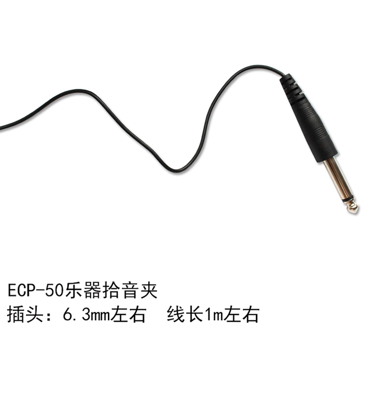 Eno đón clip trung thực đón clip clip nhạc cụ phổ khuếch đại guitar violin guzheng erhu - Phụ kiện nhạc cụ dây guitar điện