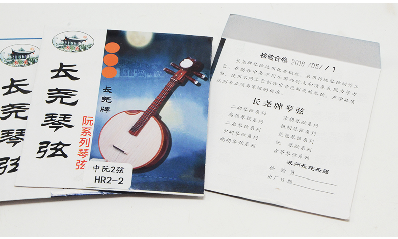 Hợp âm dài treble hợp âm nhỏ hợp âm 1/2/3/4 hợp âm hợp âm đặt hợp âm nhỏ gảy phụ kiện nhạc cụ - Phụ kiện nhạc cụ dây ukulele