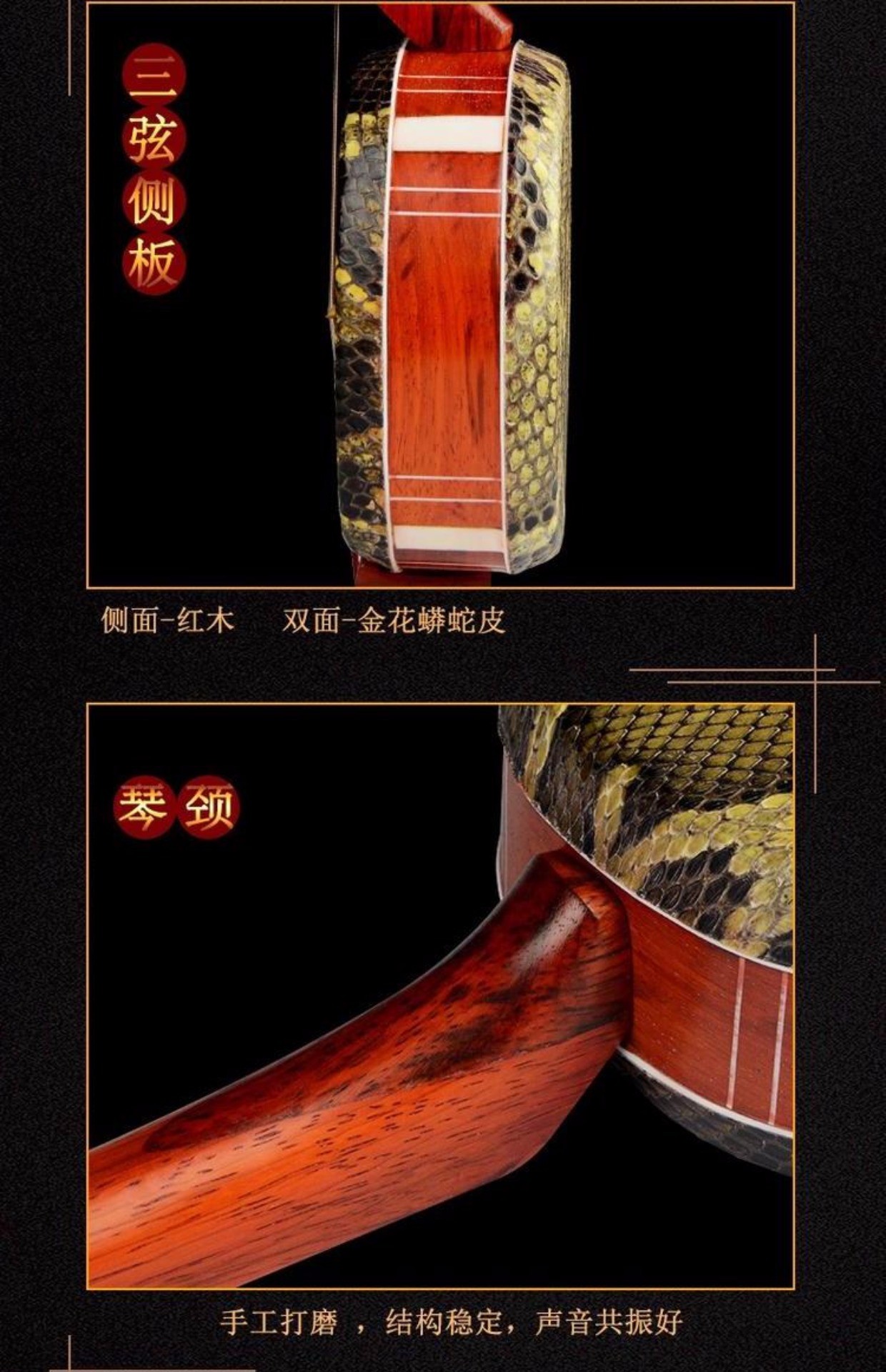 三弦拨片,三弦定弦,三味线拨片_大山谷图库