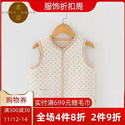 Dunhuang organic cotton Road children wear vests outside men and women wear warm vests inside baby cardigan small horse clip
