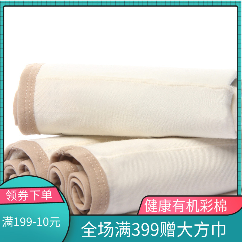 Dunhuang Organic Cotton Suites 1-4 Bar Ladies Underpants White Tites Hip Pants Woman Mid-Waist Pants Head Lady Safety Pants