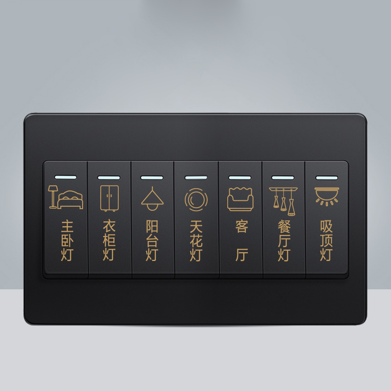 Switch logo Sticker Home Light Stickers Luminous decorative wall sticker instructions Strong Strength Distribution Box Electric Meter Label