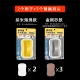 2 -ciece Set (Nano Brush 1+2, Diamond Brush 1+3)