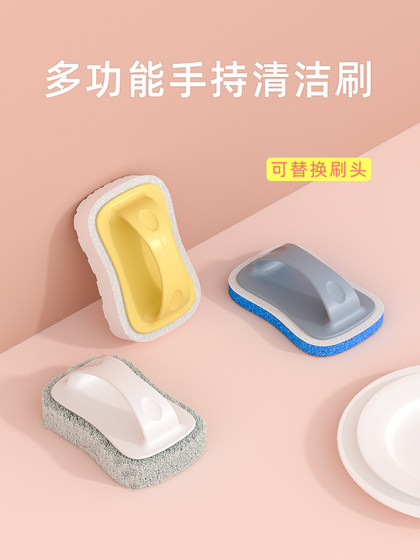 卫生间手持清洁刷洗手台墙面瓷砖刷子淋浴房浴缸刷海绵擦清洁神器