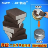 Vajrayana Sponge Стирайте волшебную силу, вытрите кухню, вымойте посуду, очистите грязь.