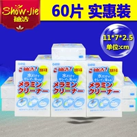 Nano -Sponge Magic Wipe до грязного волшебного обуви, кулинарная кухня чистая кисть губча