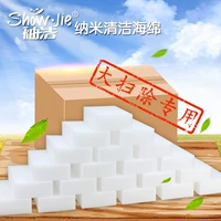 Рукав и магия нано губки волшебство магии klin ducting sponge swip
