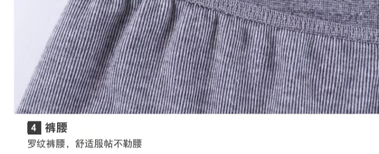 Nuốt quần áo mùa thu quần dài cotton nam chạm đáy đặt áo len cotton trung niên cơ bản kích thước lớn phần mỏng đồ lót nhiệt