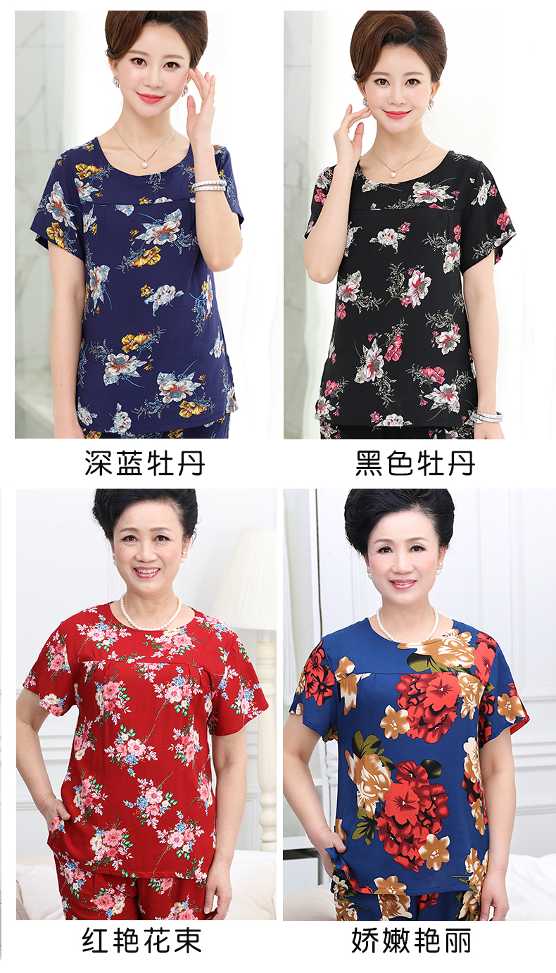 Trung niên và mẹ già áo bông lụa đồ ngủ tops ladies mùa hè cotton lụa phần mỏng thoáng khí ngắn tay dịch vụ nhà có thể được đeo