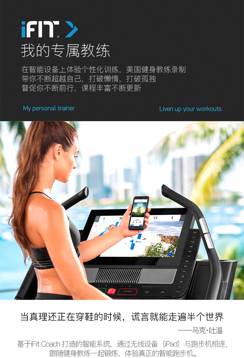 Biểu tượng Hoa Kỳ Ikang thông minh đầy đủ màu sắc màn hình máy chạy bộ đa năng câm máy tập thể dục câm - Máy chạy bộ / thiết bị tập luyện lớn máy chạy bộ bk 8000