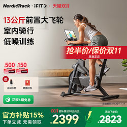 American Aikang Spinning Bike for Home Use, Indoor Silent Model, Exercise Bike, Stationary Bike, Bicycle Sportcx