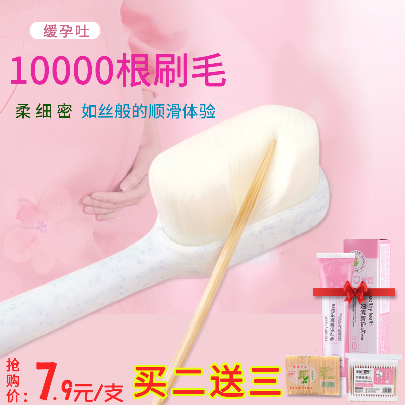 Moon Son Toothbrush Postnatal Ultra Soft Hair Maternal Special Pregnancy Month Child Supplies Pregnant Woman Toothpaste Suit Woman