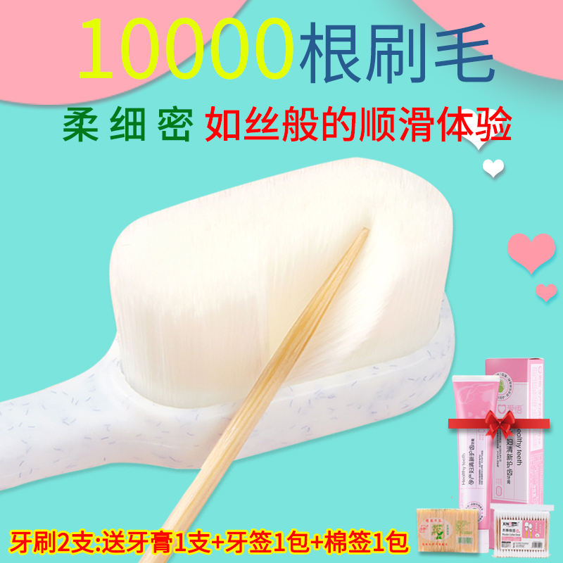 10,000 bristles Moon toothbrush Super soft postpartum soft hair Maternal toothbrush Female pregnancy confinement supplies