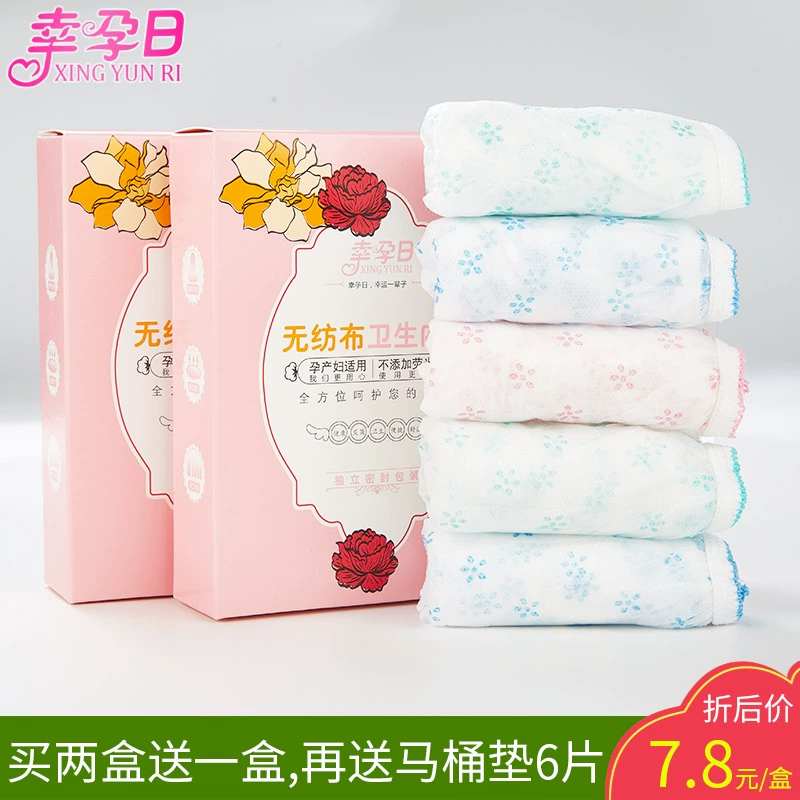 Đồ lót dùng một lần cho phụ nữ mang thai phụ nữ có thai sau sinh bị giam giữ sau sinh cotton tinh khiết đáy quần du lịch dùng một lần đồ lót giấy kích thước lớn phụ nữ - Nguồn cung cấp tiền sản sau sinh